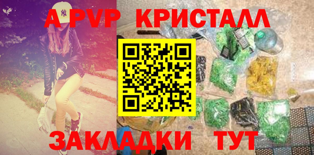 A PVP VHQ Петрозаводск