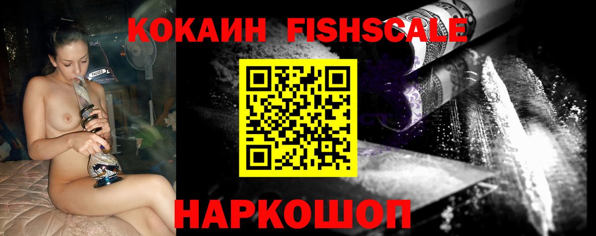 Петрозаводск  COCAIN 98%  Вход с VPN 
