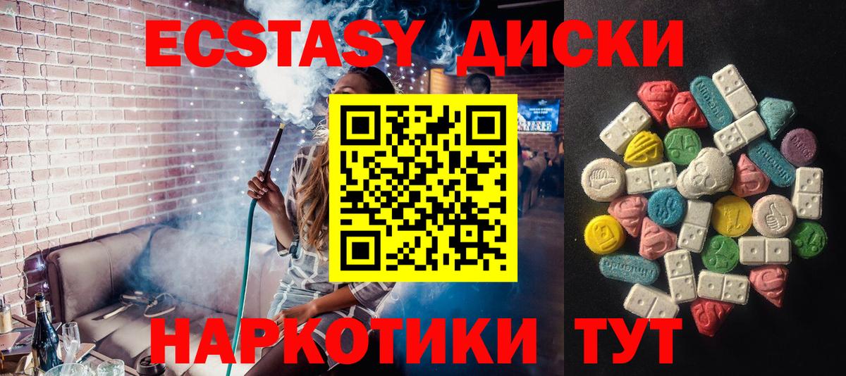 Ecstasy бентли Петрозаводск