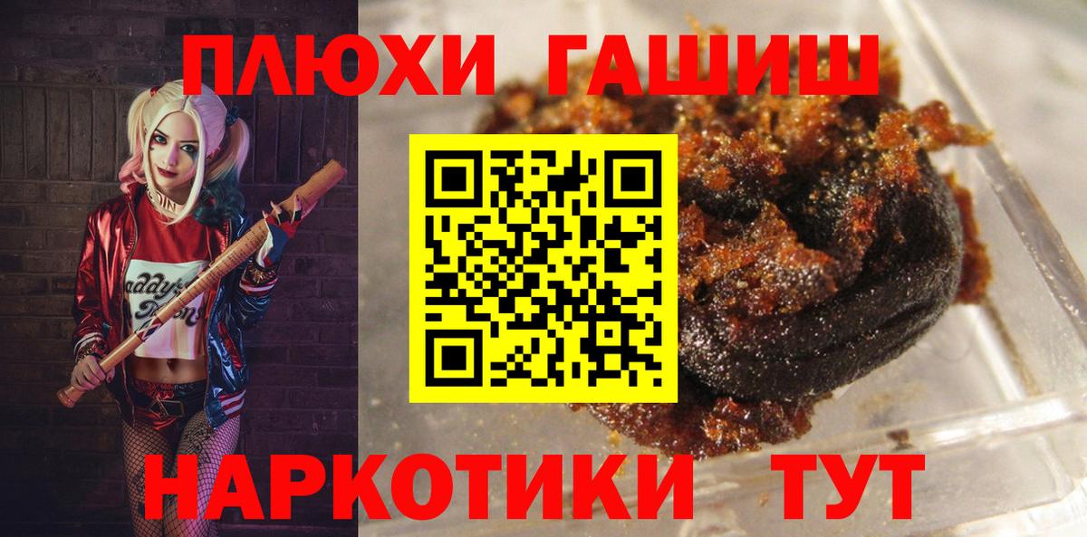 Петрозаводск  Гашиш гарик  Вход с VPN  Гашиш убойный 