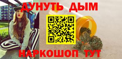 дистиллят марихуана Бузулук