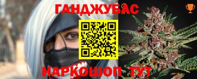 дистиллят марихуана Бузулук