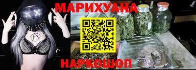 кокаин VHQ Будённовск