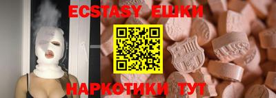 дистиллят марихуана Бузулук
