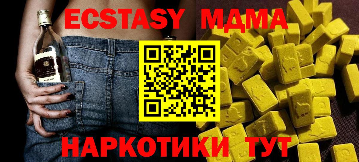 MDMA crystal  MDMA crystal  Вход с VPN  MDMA  Петрозаводск 