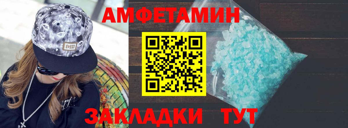 Метамфетамин винт Петрозаводск
