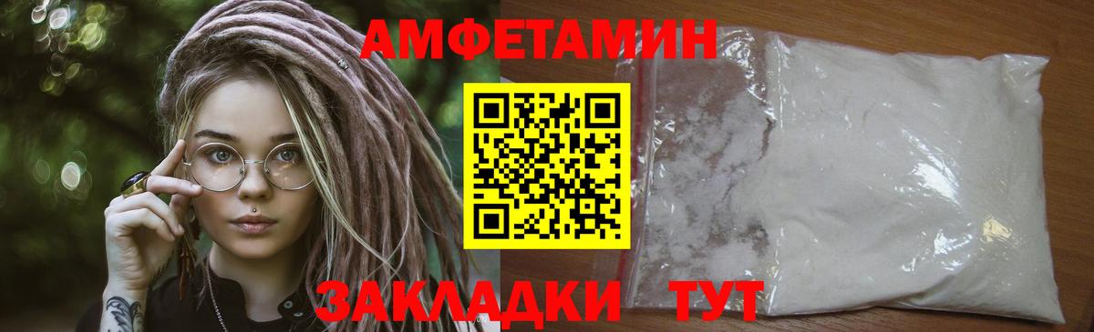 Метамфетамин Декстрометамфетамин 99.9%  Вход с VPN  Петрозаводск  Метамфетамин Декстрометамфетамин 99.9% 