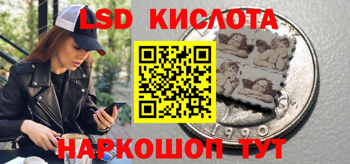 Марки NBOMe 1,5мг  Марки NBOMe 1,5мг  Вход с VPN  Петрозаводск 