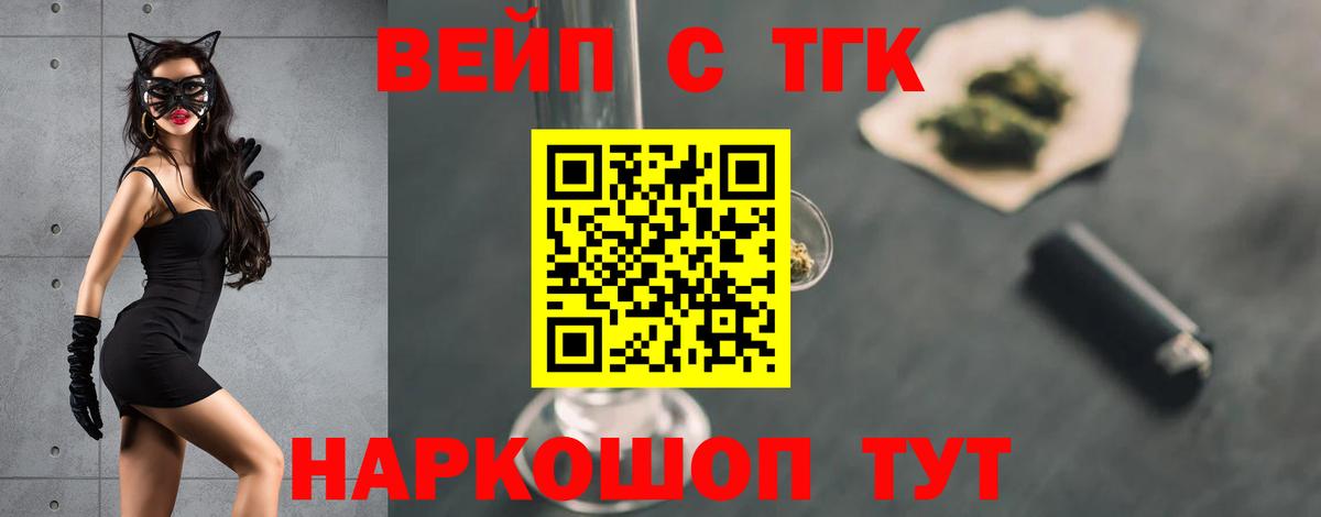 ТГК концентрат Петрозаводск