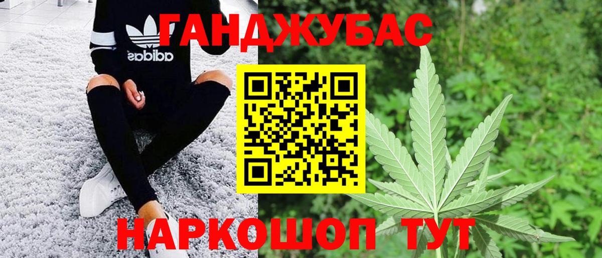 Канабис семена Петрозаводск